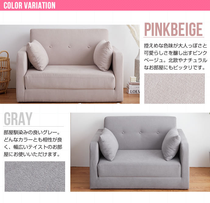 ベッド Aina 折りたたみソファベッド すのこベッド パイプベッド ベット 折りたたみ 折り畳み