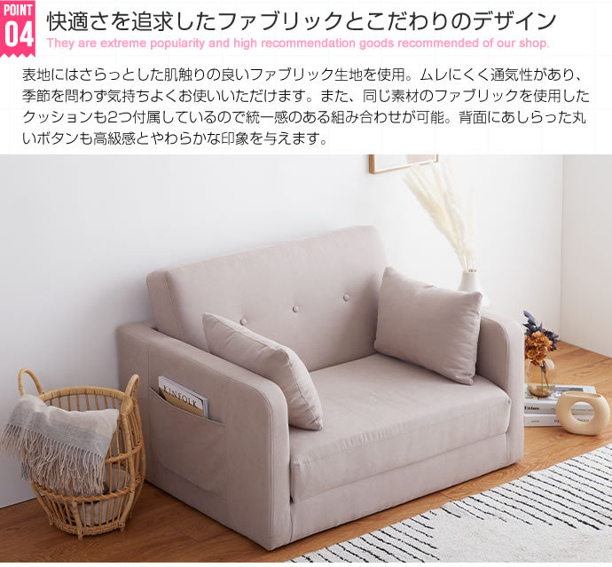 ベッド Aina 折りたたみソファベッド すのこベッド パイプベッド ベット 折りたたみ 折り畳み