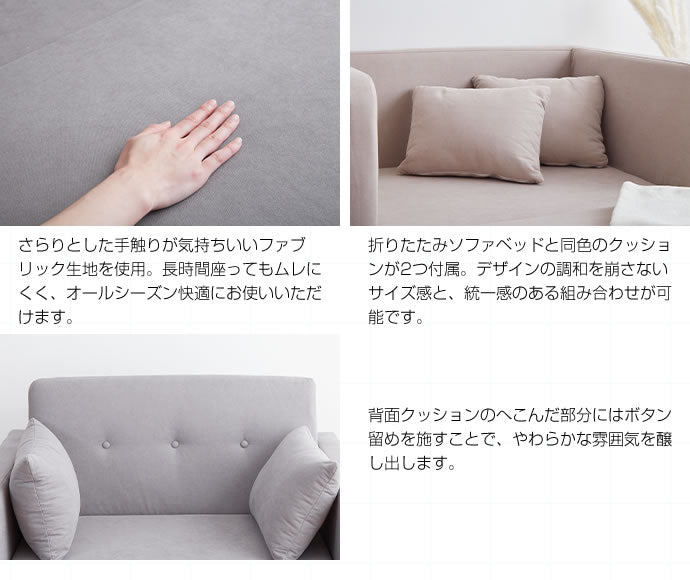 ベッド Aina 折りたたみソファベッド すのこベッド パイプベッド ベット 折りたたみ 折り畳み