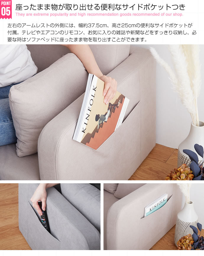 ベッド Aina 折りたたみソファベッド すのこベッド パイプベッド ベット 折りたたみ 折り畳み