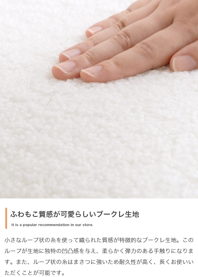 ソファー 2人掛け Fluffy 2人掛けブークレソファ ローソファー フロアソファー 2P