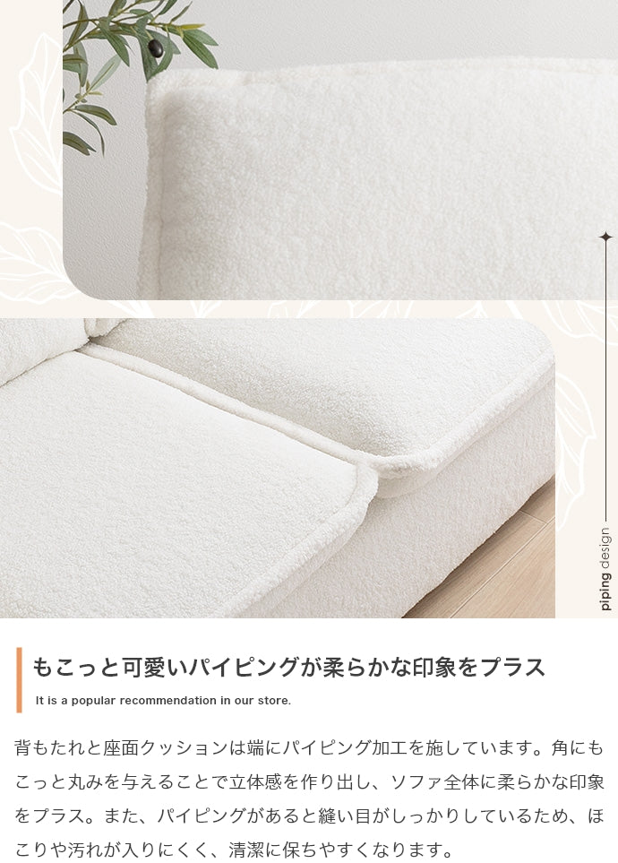 ソファー 2人掛け Fluffy 2人掛けブークレソファ ローソファー フロアソファー 2P