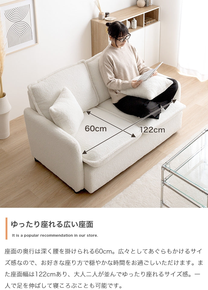 ソファー 2人掛け Fluffy 2人掛けブークレソファ ローソファー フロアソファー 2P
