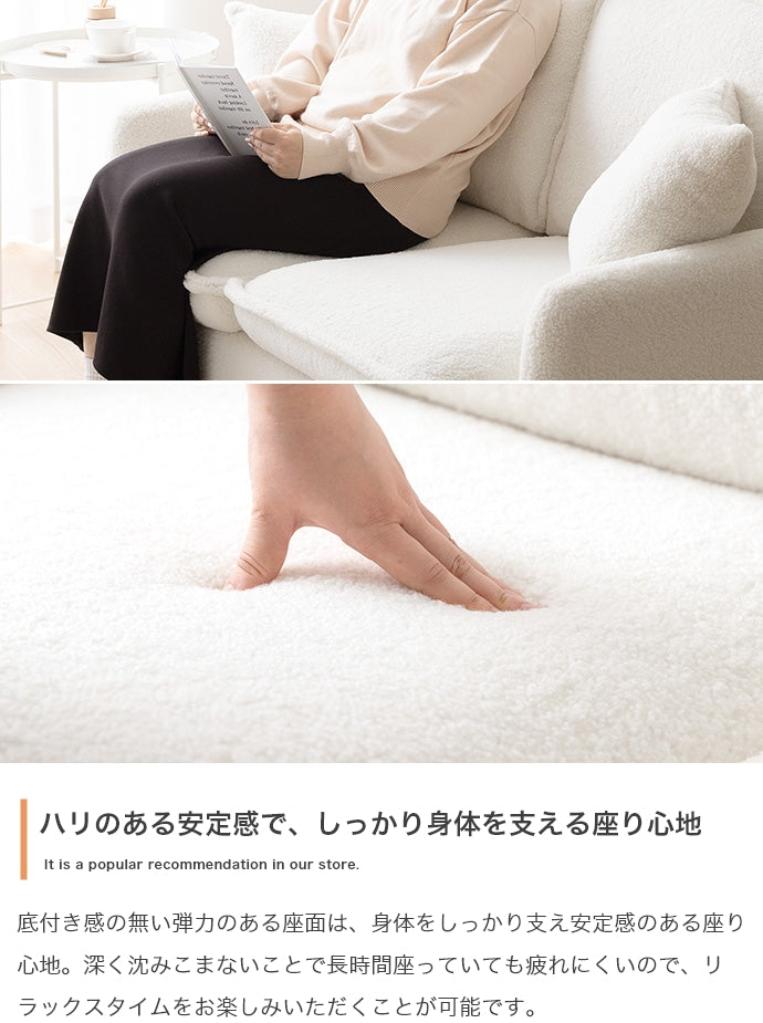 ソファー 2人掛け Fluffy 2人掛けブークレソファ ローソファー フロアソファー 2P
