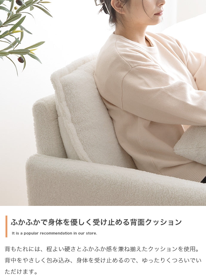 ソファー 2人掛け Fluffy 2人掛けブークレソファ ローソファー フロアソファー 2P