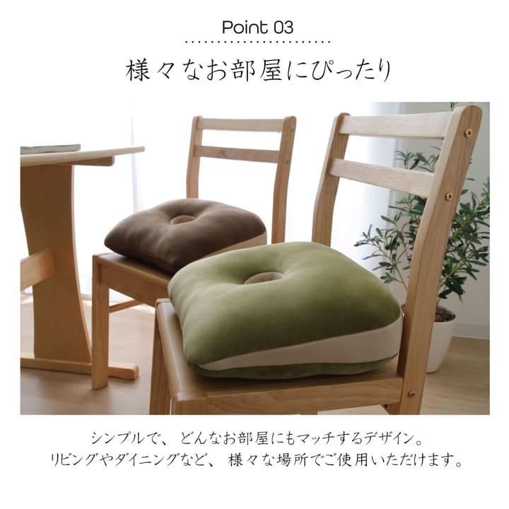 円座 MO-RU(モール) 快適フィット ブラック 40X37 40×37cm 日用品 通気性