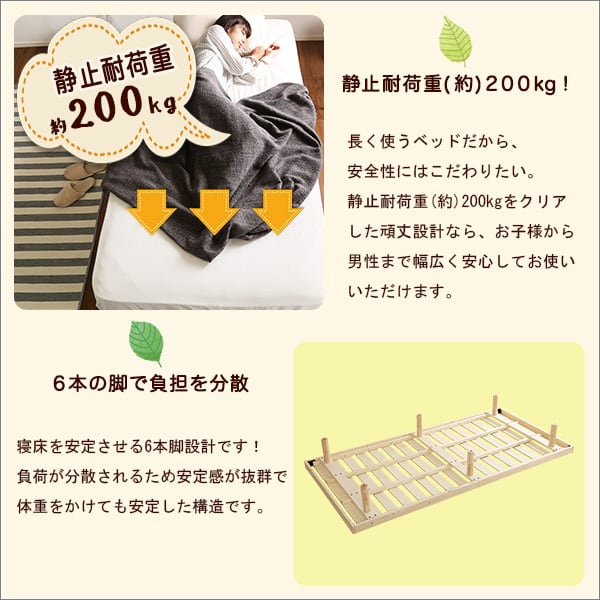 パイン材高さ3段階調整脚付きすのこベッド(シングル) 100×27×21cm 家具 インテリア 湿気