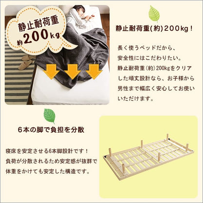 パイン材高さ3段階調整脚付きすのこベッド(シングル) 100×27×21cm 家具 インテリア 湿気