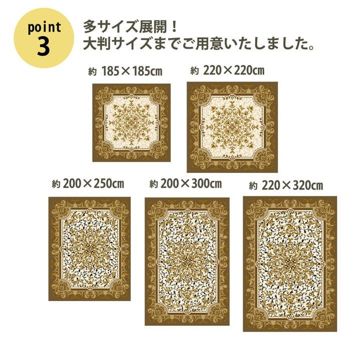 ラグ DXシャルマン 4畳 WI 200X300 200×300cm ラグマット カーペット 絨毯