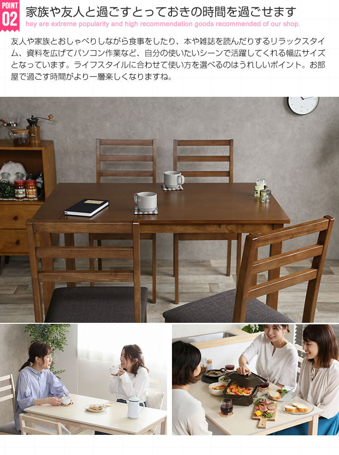 チェア Lea 5点セット 幅110cmテーブル+チェア4脚 ダイニングチェア デザインチェア