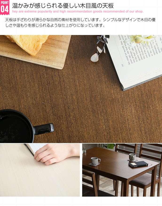 チェア Lea 5点セット 幅110cmテーブル+チェア4脚 ダイニングチェア デザインチェア