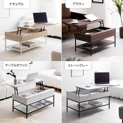 テーブル 幅80cm Fika 昇降式センターテーブル リビングテーブル スチール