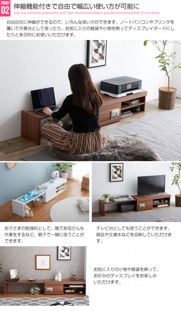 テレビ台 Nadia マルチローボード スタンド ローボード TVボード AVボード テレビボード