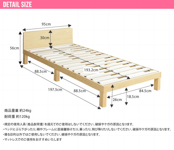 ベッド シングル Kelly すのこベッド パイプベッド ベット すのこ