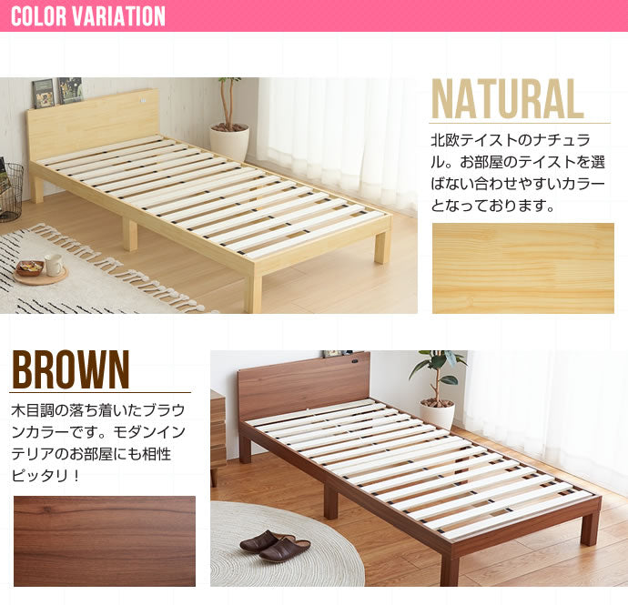 ベッド シングル Kelly すのこベッド パイプベッド ベット すのこ