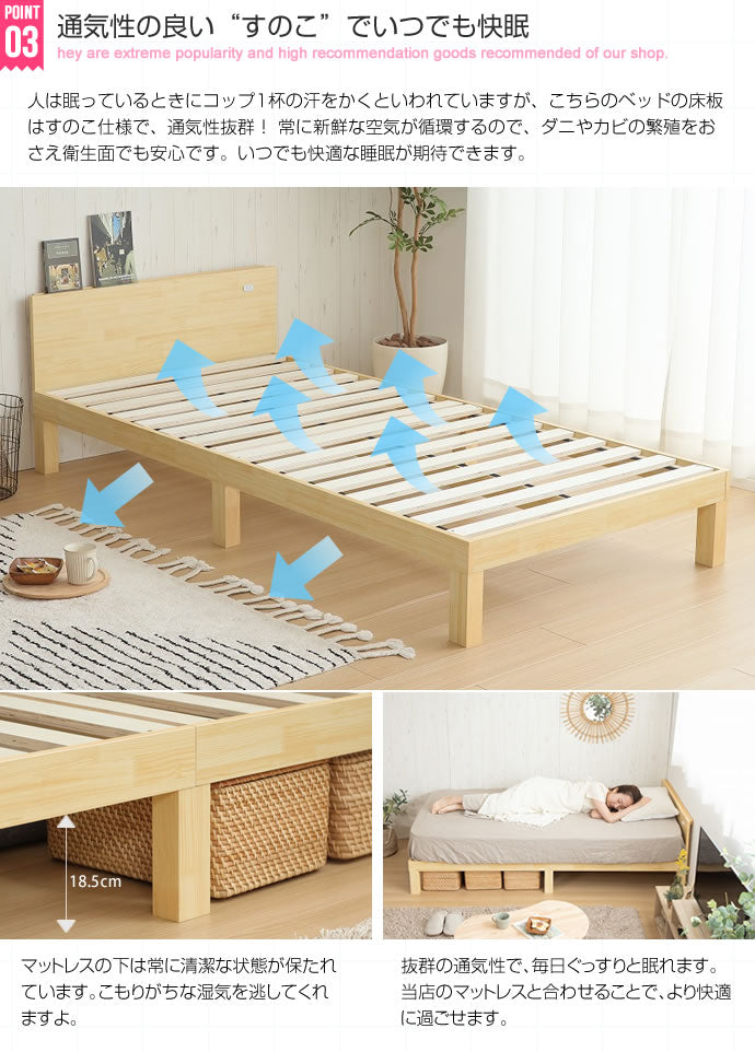 ベッド シングル Kelly すのこベッド パイプベッド ベット すのこ