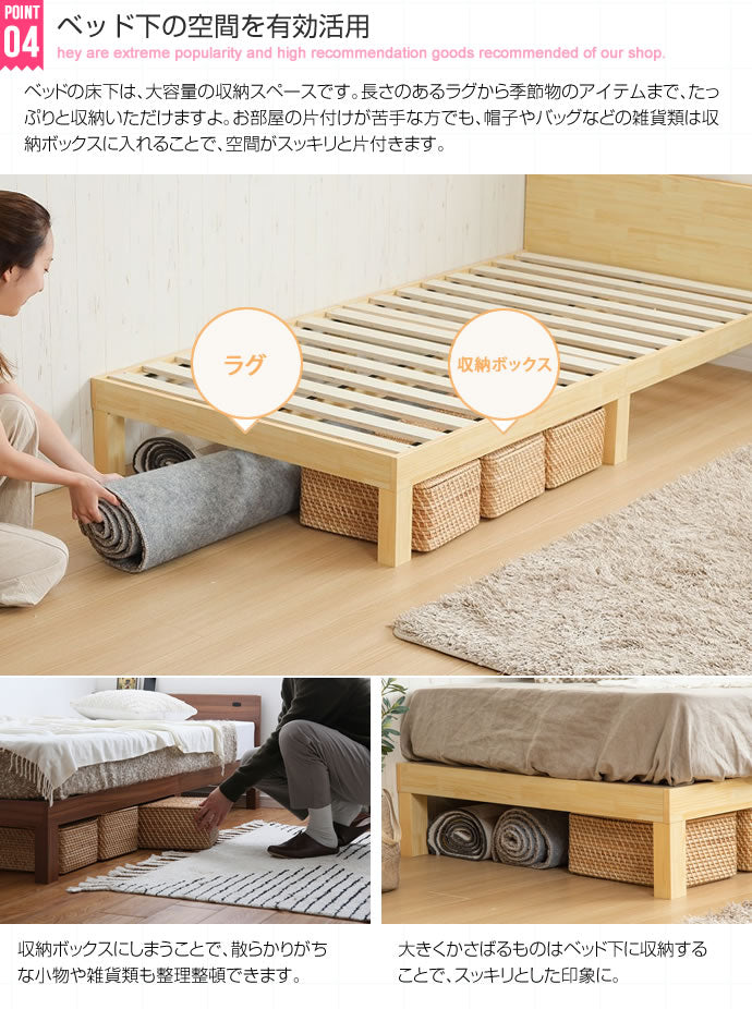 ベッド シングル Kelly すのこベッド パイプベッド ベット すのこ