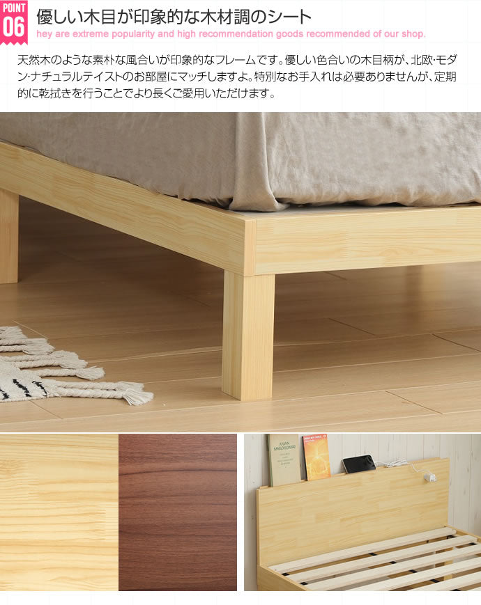 ベッド シングル Kelly すのこベッド パイプベッド ベット すのこ