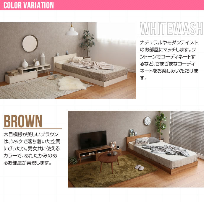 ベッド シングル Seth すのこフロアベッド すのこベッド パイプベッド ベット すのこ