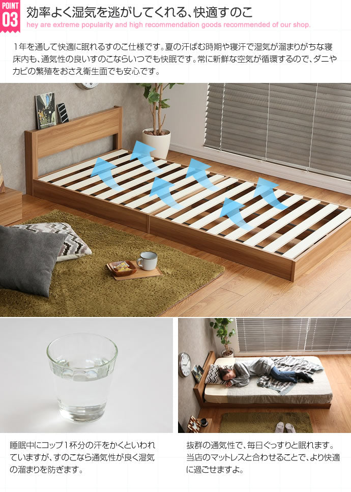 ベッド シングル Seth すのこフロアベッド すのこベッド パイプベッド ベット すのこ