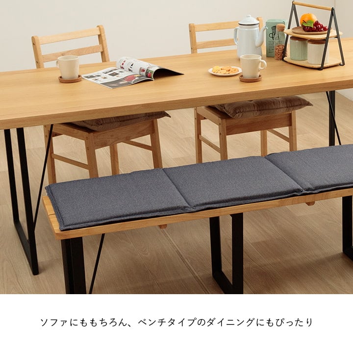 クッション ループ フリーシート BE 43X130 43×130cm 日用品 クッション・座布団