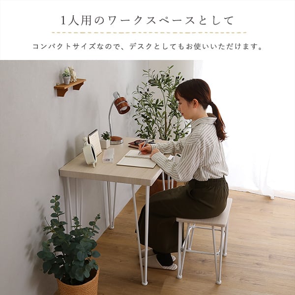 チェア さわやかなオシャレダイニング3点セット テーブル 2人掛け スチール