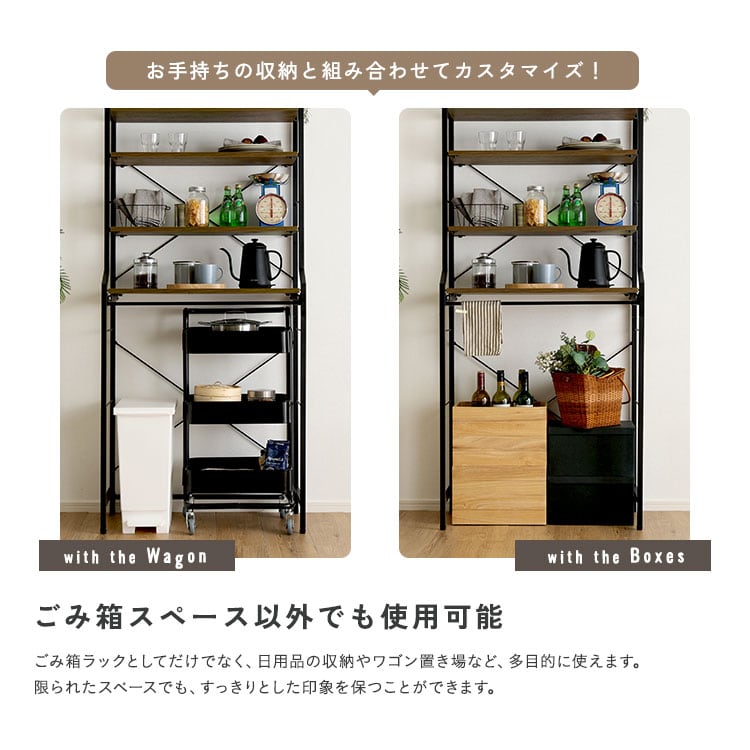 ヴィンテージ調 調節可能スライド棚付きワイドごみ箱上ラック キッチンラック ごみ箱 ごみ箱上ラック
