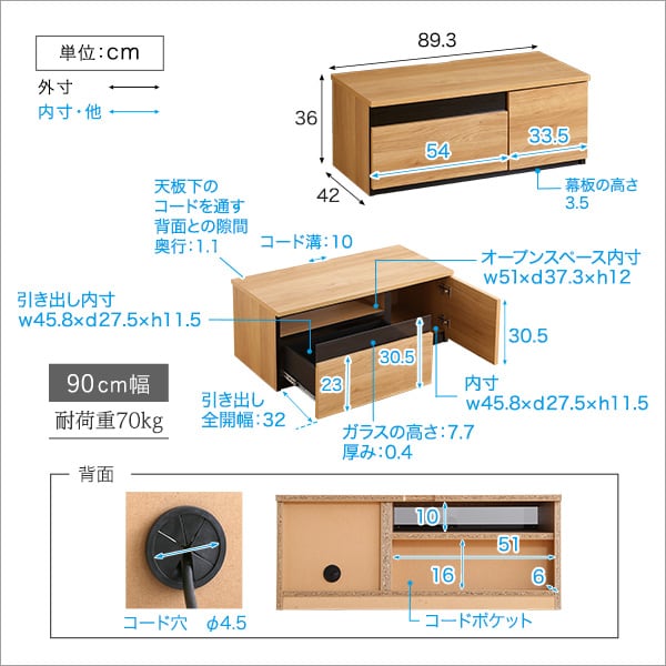 日本製 テレビ台 テレビボード 230cm幅 ローボード 国産 TV台 TVボード テレビラック