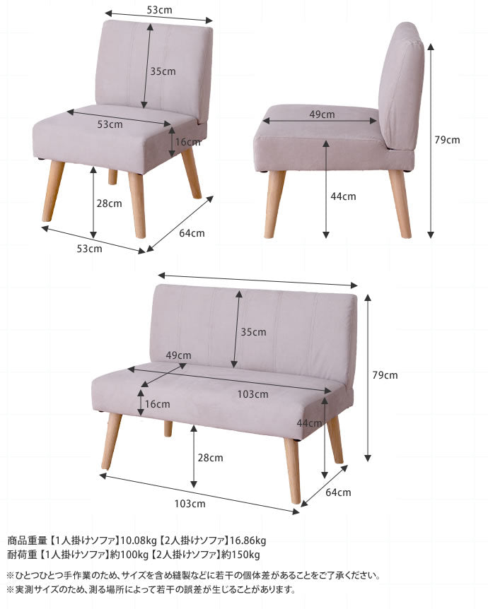 ソファ 1人掛け 4点セット Clara ダイニングテーブル+1人掛けソファ2脚+2人掛けソファ1脚