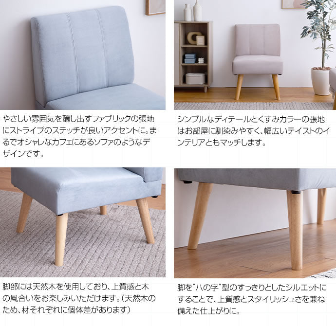 ソファ 1人掛け 4点セット Clara ダイニングテーブル+1人掛けソファ2脚+2人掛けソファ1脚