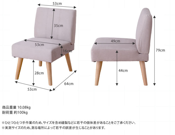 ソファー 1人掛け 5点セット Clara ダイニングテーブル+1人掛けソファ4脚 一人掛け