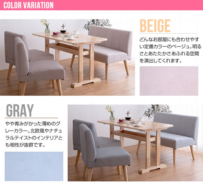 ソファー 1人掛け 5点セット Clara ダイニングテーブル+1人掛けソファ4脚 一人掛け