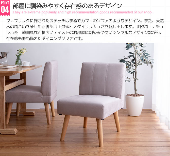 ソファー 1人掛け 5点セット Clara ダイニングテーブル+1人掛けソファ4脚 一人掛け