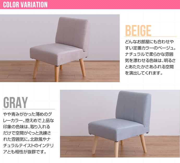 ソファー 1人掛け 2脚セット Clara 1人掛けダイニングソファ ローソファー 一人掛け