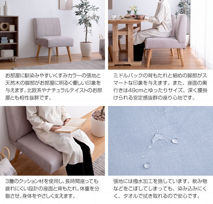 ソファー 1人掛け 2脚セット Clara 1人掛けダイニングソファ ローソファー 一人掛け