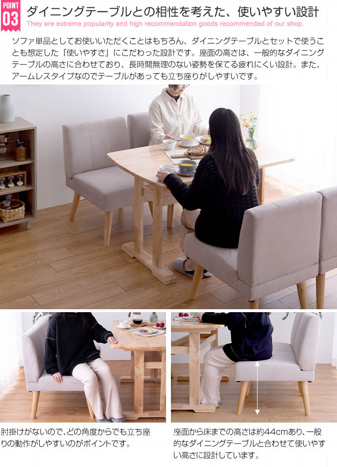 ソファー 1人掛け 2脚セット Clara 1人掛けダイニングソファ ローソファー 一人掛け
