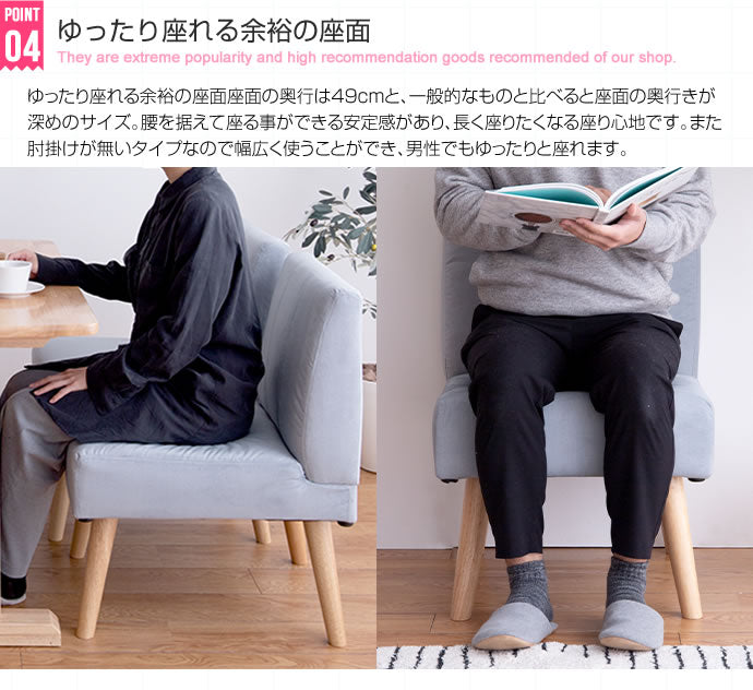 ソファー 1人掛け 2脚セット Clara 1人掛けダイニングソファ ローソファー 一人掛け