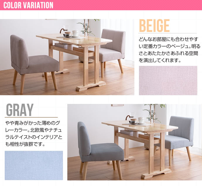 ソファー 1人掛け 3点セット Clara ダイニングテーブル+1人掛けソファ2脚 一人掛け