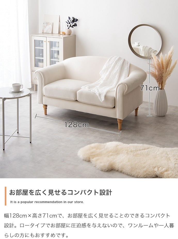 ソファー 2人掛け Cheri 2人掛けアンティーク風ベロアソファ ローソファー 二人掛け