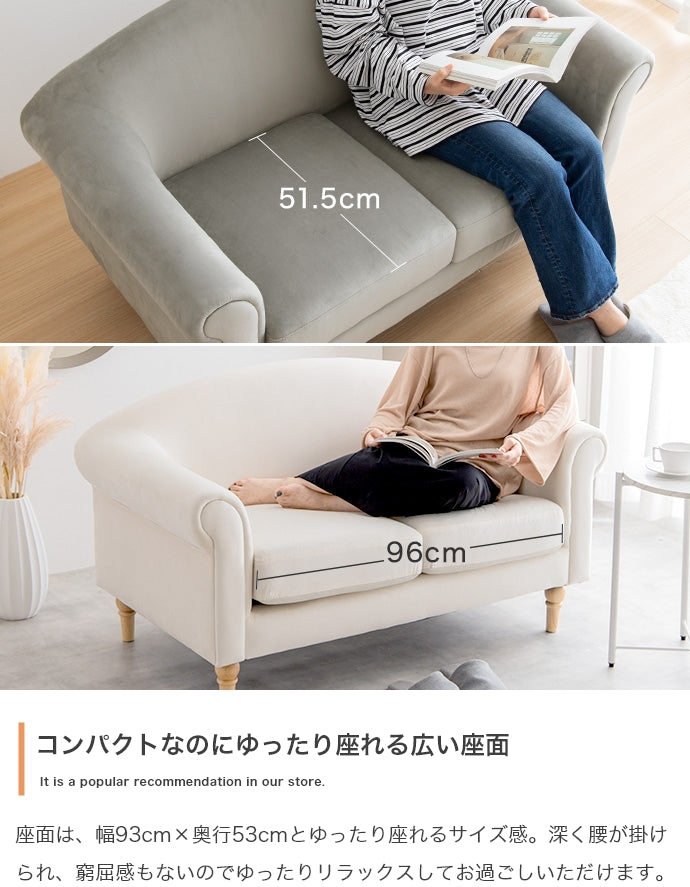 ソファー 2人掛け Cheri 2人掛けアンティーク風ベロアソファ ローソファー 二人掛け