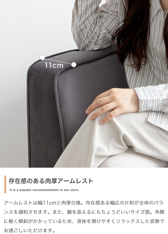 ソファー 2人掛け 幅131cm Sommet 2人掛けカウチソファ ローソファー 二人掛け