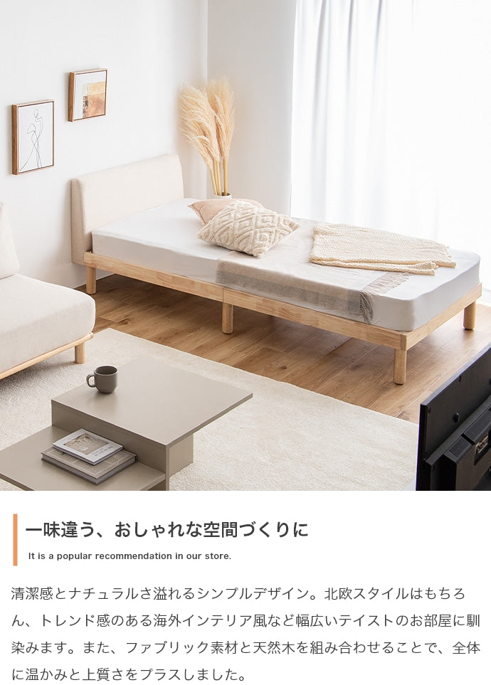 ベッド シングル Ricordo ファブリックすのこベッド すのこベッド パイプベッド ベット