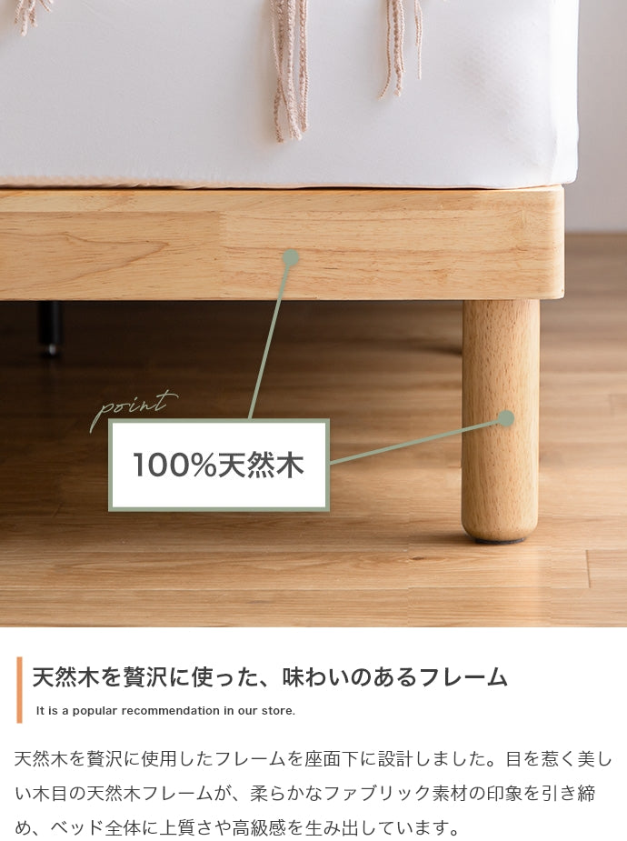 ベッド シングル Ricordo ファブリックすのこベッド すのこベッド パイプベッド ベット
