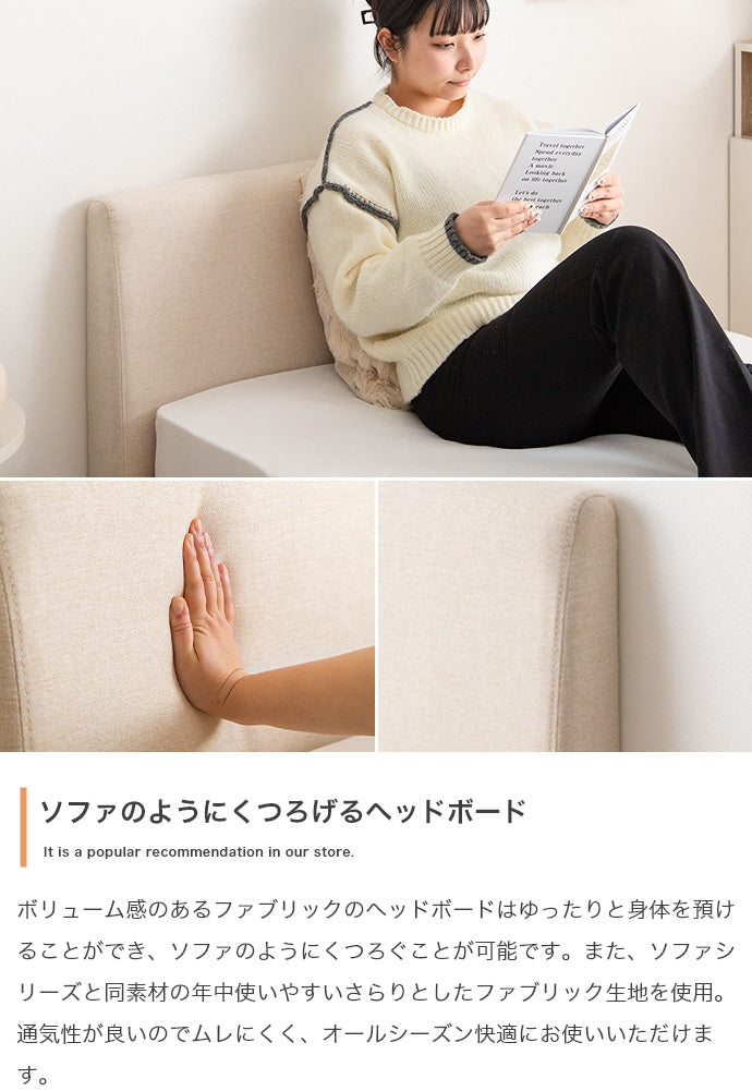 ベッド シングル Ricordo ファブリックすのこベッド すのこベッド パイプベッド ベット