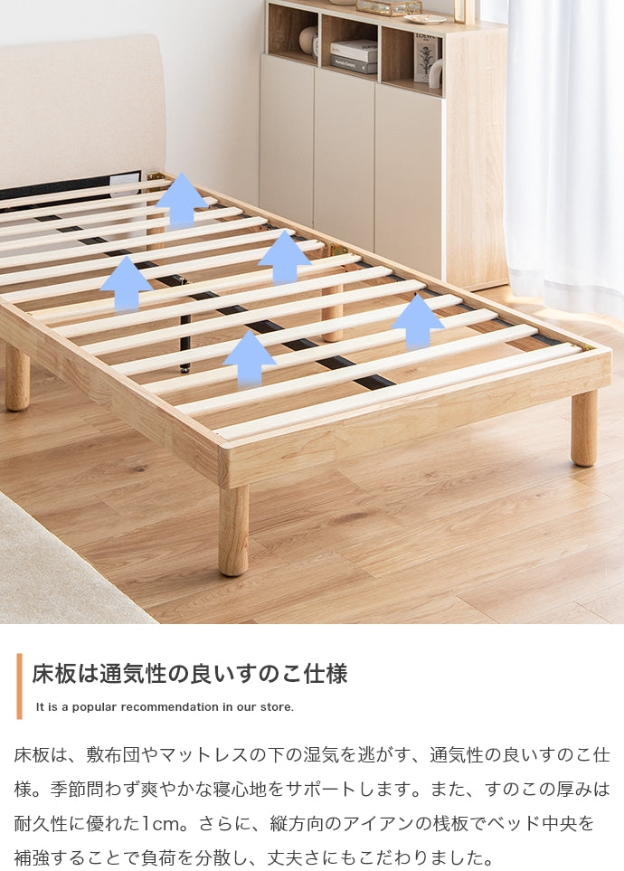 ベッド シングル Ricordo ファブリックすのこベッド すのこベッド パイプベッド ベット