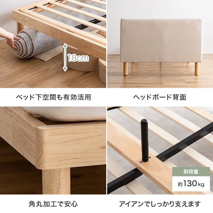 ベッド シングル Ricordo ファブリックすのこベッド すのこベッド パイプベッド ベット