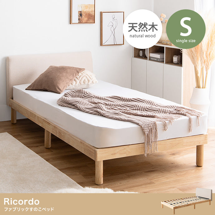 ベッド シングル Ricordo ファブリックすのこベッド すのこベッド パイプベッド ベット