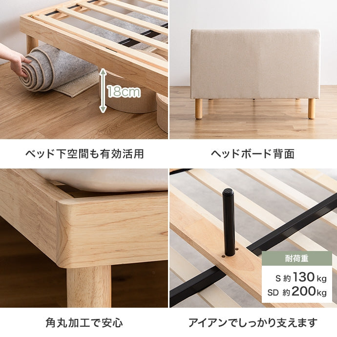 ベッド セミダブル Ricordo ファブリックすのこベッド すのこベッド パイプベッド ベット