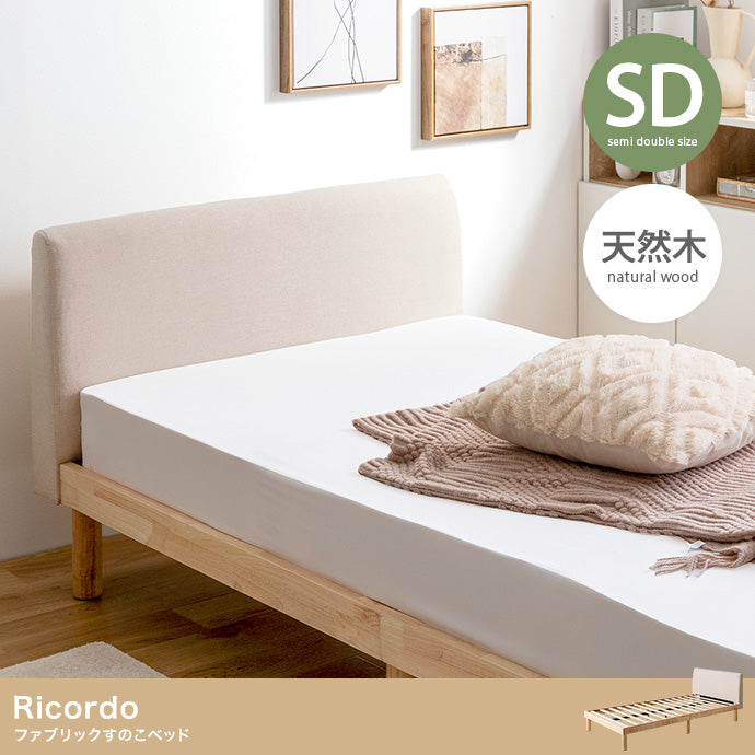 ベッド セミダブル Ricordo ファブリックすのこベッド すのこベッド パイプベッド ベット