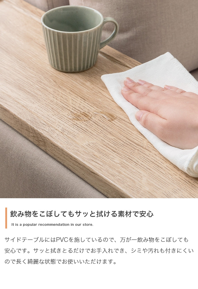 ソファー 2人掛け Lilou サイドテーブル付き2人掛けソファ ローソファー カウチソファ